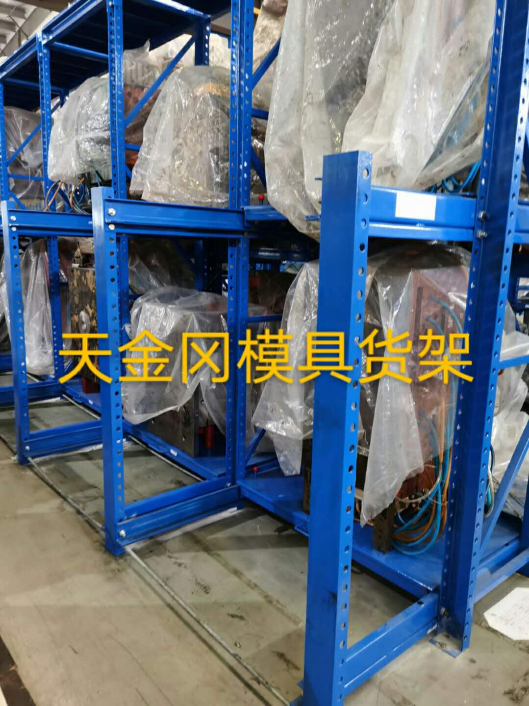 倉儲貨架批發(fā)廠