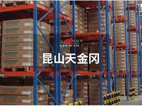 重型橫梁貨架廠家天金岡告訴你倉庫如何提升5倍空間？