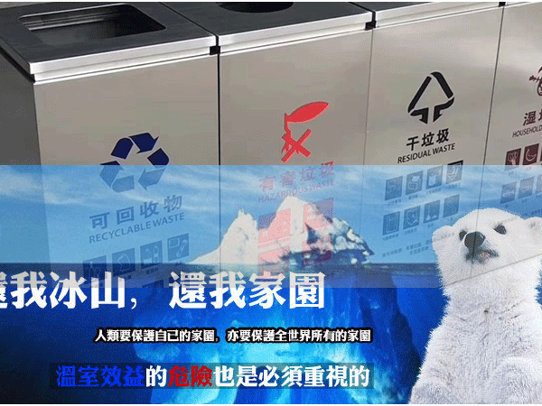 南極海冰面積降至新低，昆山天金岡告訴你身邊最容易做的是什么？