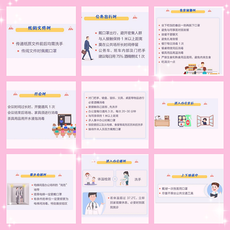 天金岡工具柜生產廠家建議，請備好這些防護知識