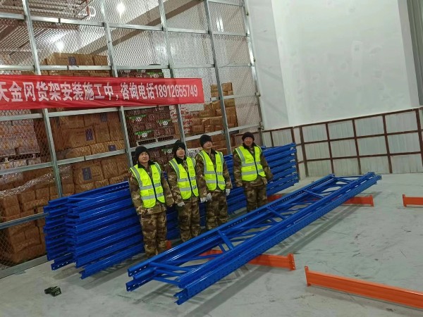 冷庫貨架的優(yōu)勢(shì)