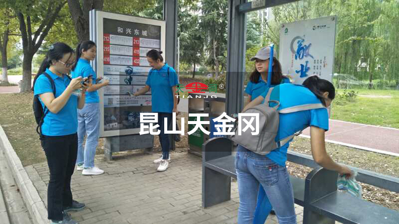 天金岡18年始終以“環(huán)保，減少再生產(chǎn)”為設(shè)計理念