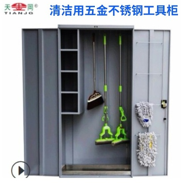 企業選擇保潔工具柜的原因是什么？