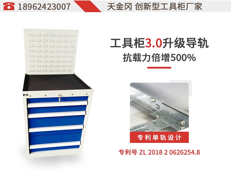 重型工具柜生產廠家