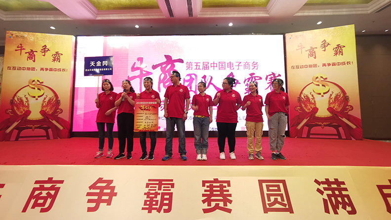 天金岡勢(shì)必達(dá)成300萬(wàn)！