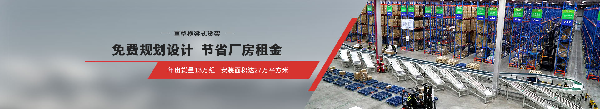 天金岡免費(fèi)規(guī)劃設(shè)計(jì)、節(jié)省廠房租金