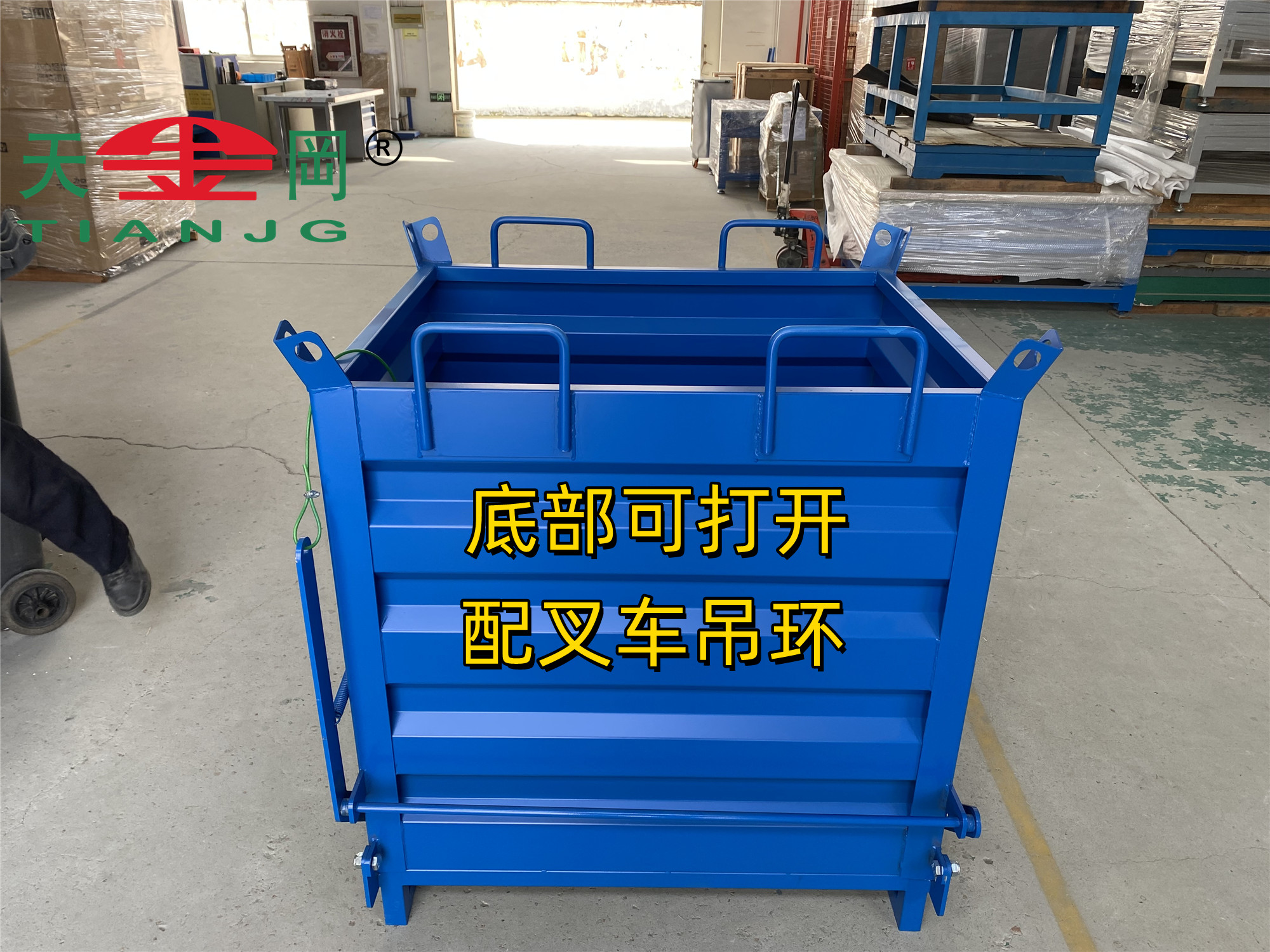 底部可打開廢料箱，幫廢料回收節省人工成本【天金岡】