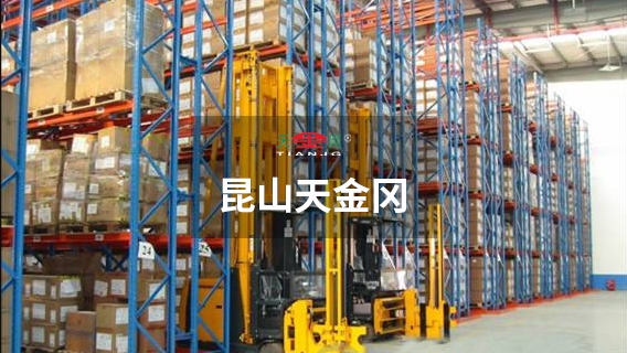 昆山天金岡，行業(yè)經(jīng)驗18年，已取得21項國家專利，8項CE認(rèn)證