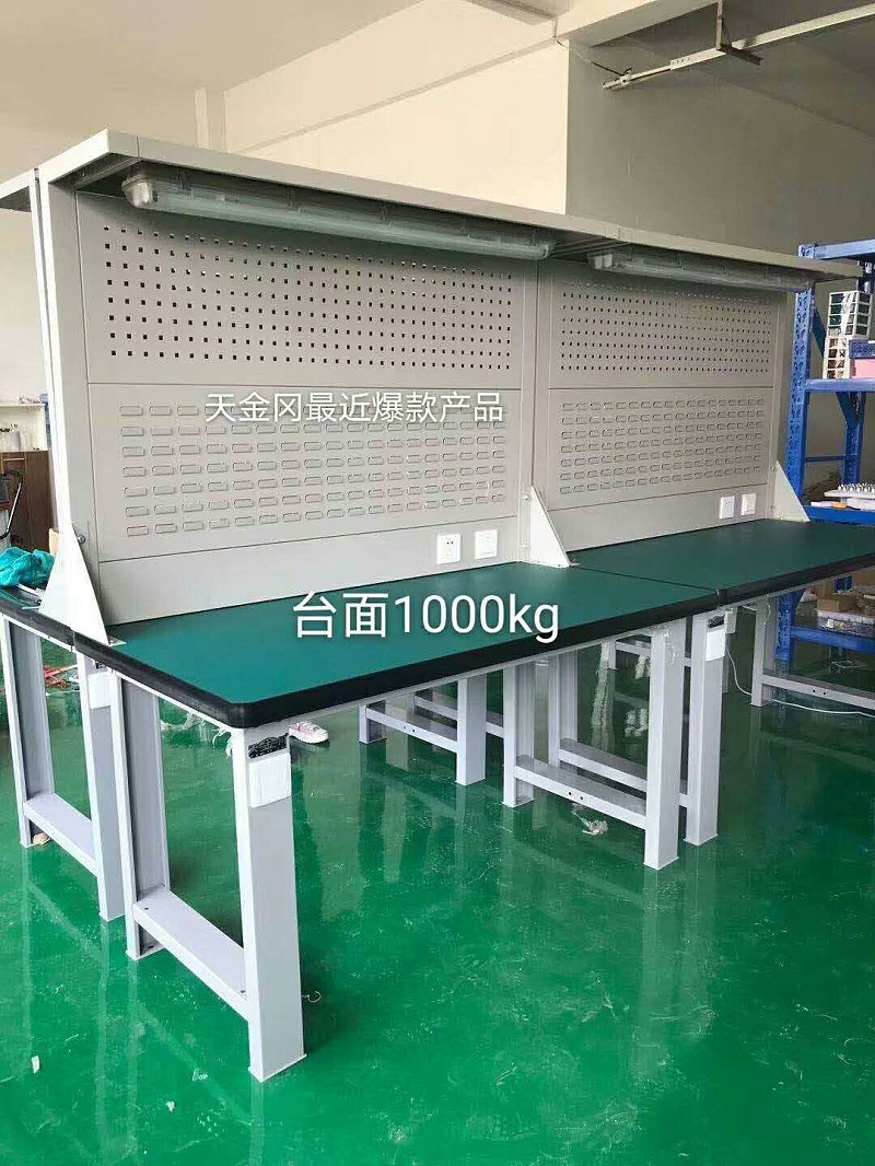 鐵板飛模工作臺