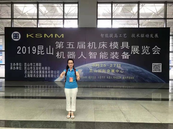 溯源欄目組走進第五屆機床模具展，天金岡周艷玲女士受邀接受采訪！