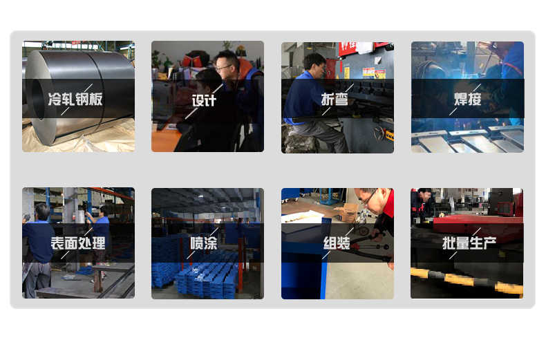 移動工具柜定做廠家