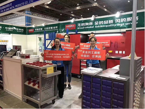 天金岡工具柜亮相2019中國(guó)國(guó)際五金展