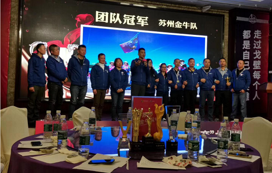 天金岡挑戰(zhàn)敦煌戈壁無(wú)人區(qū)徒步111公里