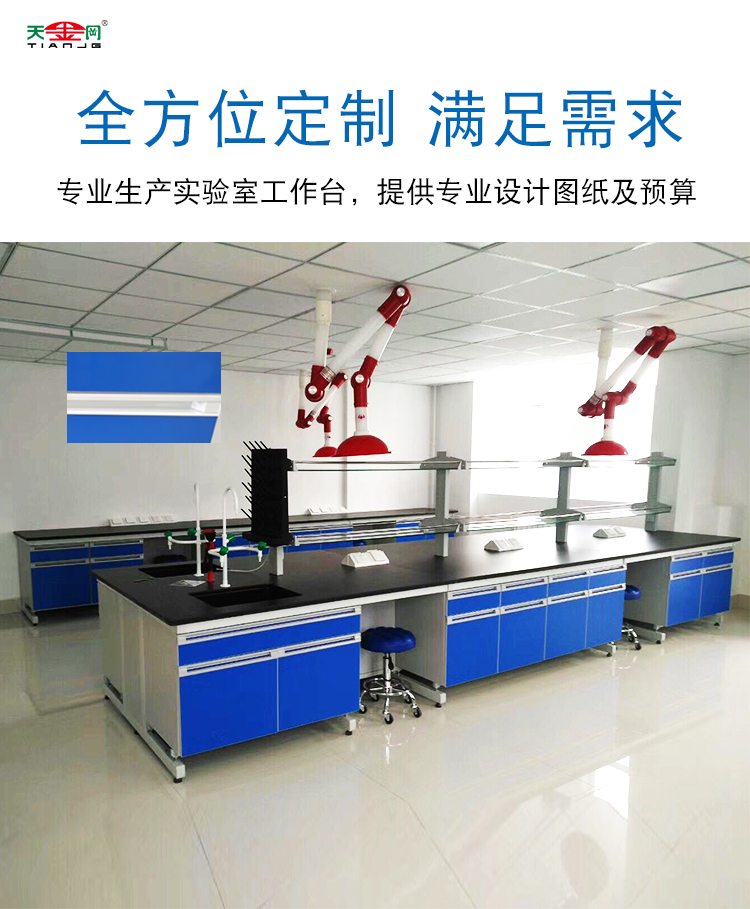 實驗臺xiangqing 2