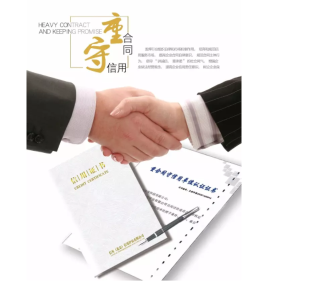 工具柜廠家“重合同，守信用”！